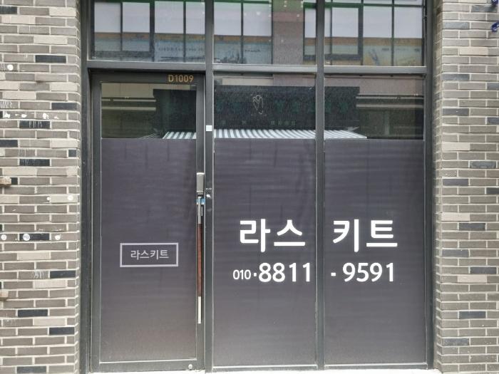 경기도 화성시 동탄대로 537, 1층1009호 (오산동,라스플로레스)구) 경기도 화성시 오산동 1019 근린상가 경매 사진 3