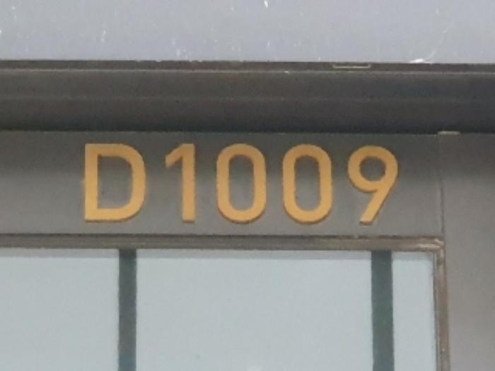 경기도 화성시 동탄대로 537, 1층1009호 (오산동,라스플로레스)구) 경기도 화성시 오산동 1019 근린상가 경매 사진 8