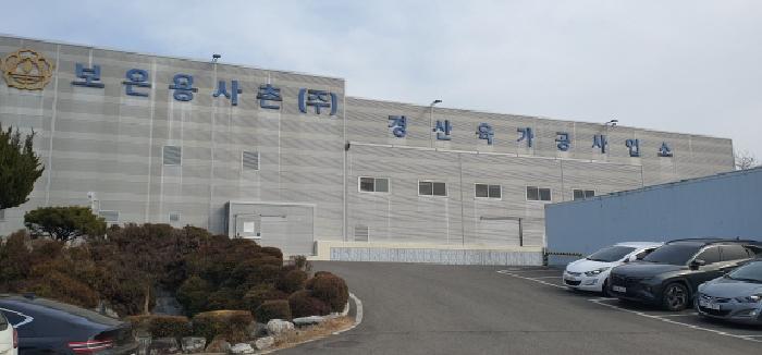 경상북도 경산시 남산면 경리 536-1 공장 경매 사진 6