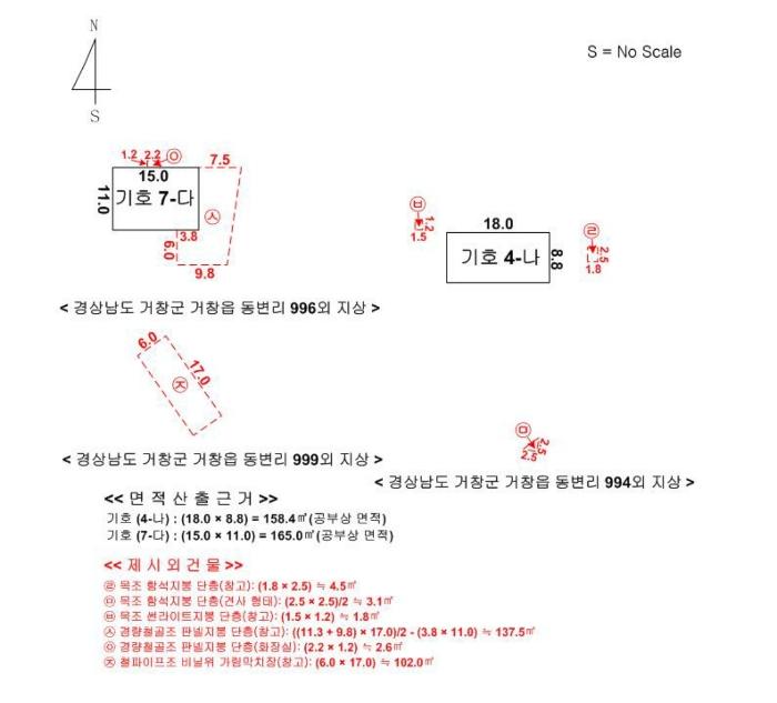 경상남도 거창군 거창읍 동변리 996 공장 경매 사진 35