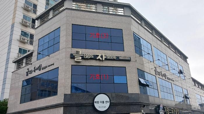 경상남도 거창군 거창읍 거열로1길 100-24, 상가동 2층2201호 (나리안길아파트)구) 경상남도 거창군 거창읍 중앙리 2-21 근린상가 경매 사진 3