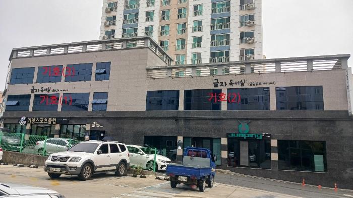 경상남도 거창군 거창읍 거열로1길 100-24, 상가동 2층2201호 (나리안길아파트)구) 경상남도 거창군 거창읍 중앙리 2-21 근린상가 경매 사진 7