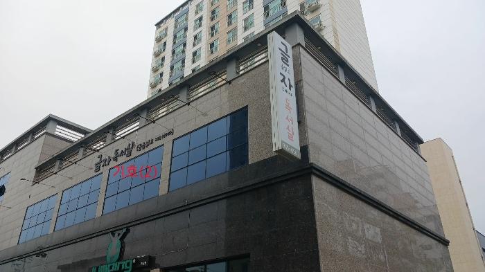 경상남도 거창군 거창읍 거열로1길 100-24, 상가동 2층2201호 (나리안길아파트)구) 경상남도 거창군 거창읍 중앙리 2-21 근린상가 경매 사진 8