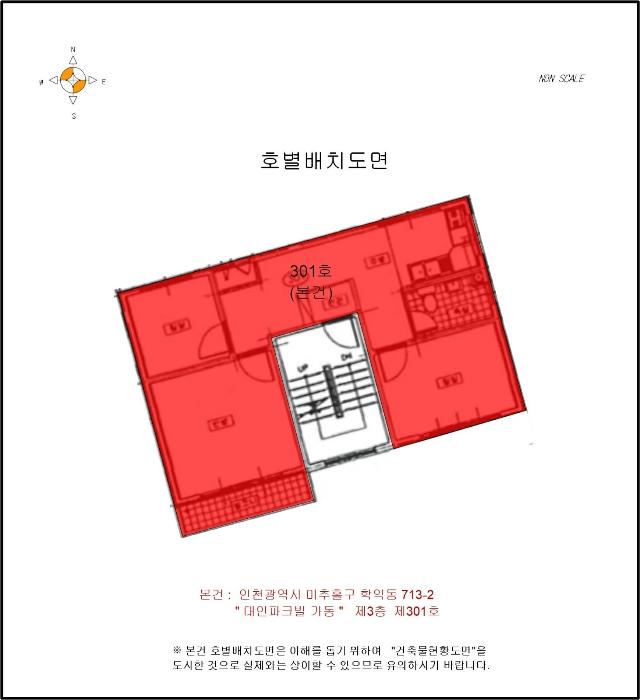 인천광역시 미추홀구 한나루로357번길 176, 가동 3층301호 (학익동,대인파크빌)구) 인천광역시 미추홀구 학익동 713-2 다세대(빌라) 경매 사진 10