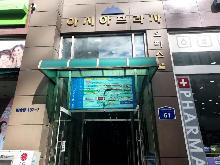 경기도 화성시 동탄문화센터로 61, 10층1014호 (반송동,아시아프라자)구) 경기도 화성시 반송동 107-7 근린상가 경매 사진 3