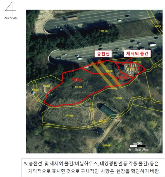 경기도 성남시 분당구 운중동 573-1 임야 경매 사진 17