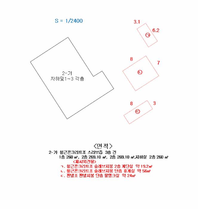 전북특별자치도 전주시 완산구 다가동2가 92-1 근린시설 경매 사진 33