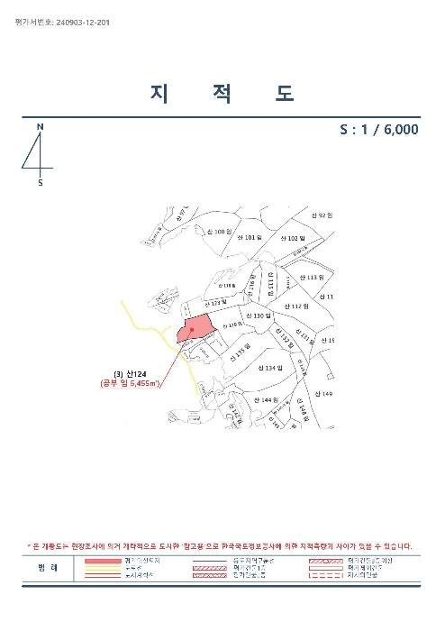 경상남도 남해군 서면 작장리 산124 임야 경매 사진 14