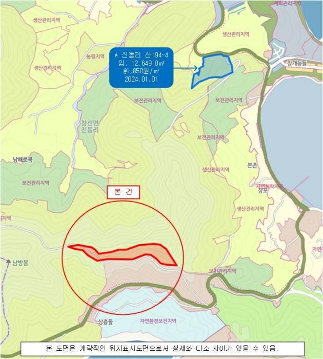 경상남도 남해군 창선면 진동리 산220 임야 경매 사진 6