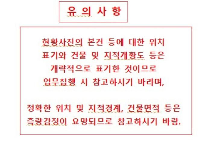 경상남도 사천시 서포면 다평리 358-2 전 경매 사진 24