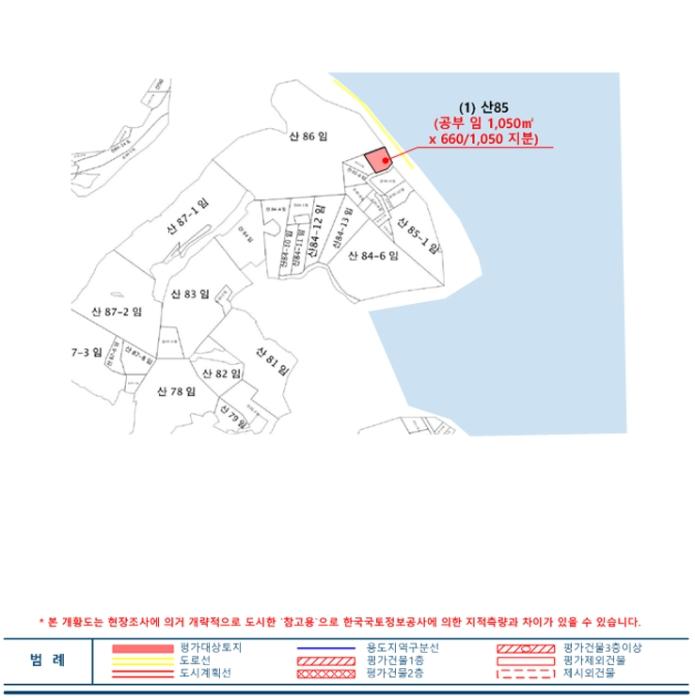 경상남도 사천시 서포면 구랑리 산85 임야 경매 사진 6