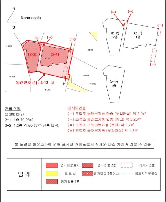 경상남도 통영시 북신동 4-12 주택 경매 사진 20
