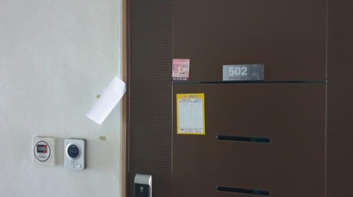 경상남도 통영시 광도면 죽림1로 4-51, 2동 5층502호 (리오죽림슈오피스텔)구) 경상남도 통영시 광도면 죽림리 410-31 오피스텔 경매 사진 10