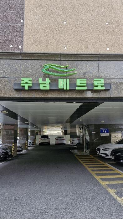경상북도 포항시 북구 중흥로191번길 41, 3층 302호 (죽도동,주남메트로)구) 경상북도 포항시 북구 죽도동 639-8 아파트 경매 사진 2