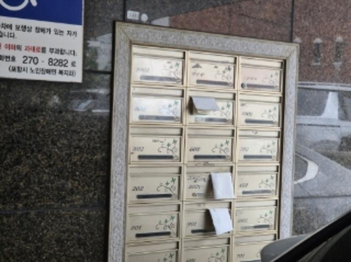 경상북도 포항시 북구 중흥로191번길 41, 3층 302호 (죽도동,주남메트로)구) 경상북도 포항시 북구 죽도동 639-8 아파트 경매 사진 6