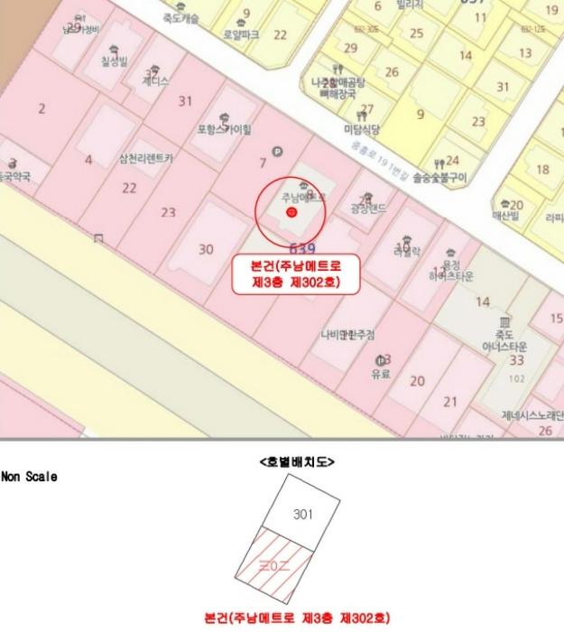 경상북도 포항시 북구 중흥로191번길 41, 3층 302호 (죽도동,주남메트로)구) 경상북도 포항시 북구 죽도동 639-8 아파트 경매 사진 8