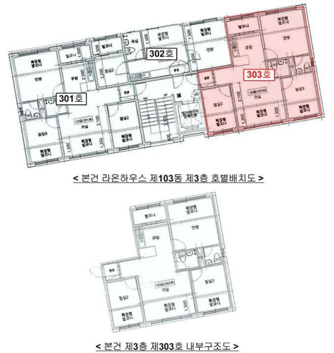 서울특별시 금천구 문성로 48, 제103동 제3층 제303호 (독산동, 라온하우스)구) 서울특별시 금천구 독산동 1158 다세대(빌라) 경매 사진 13