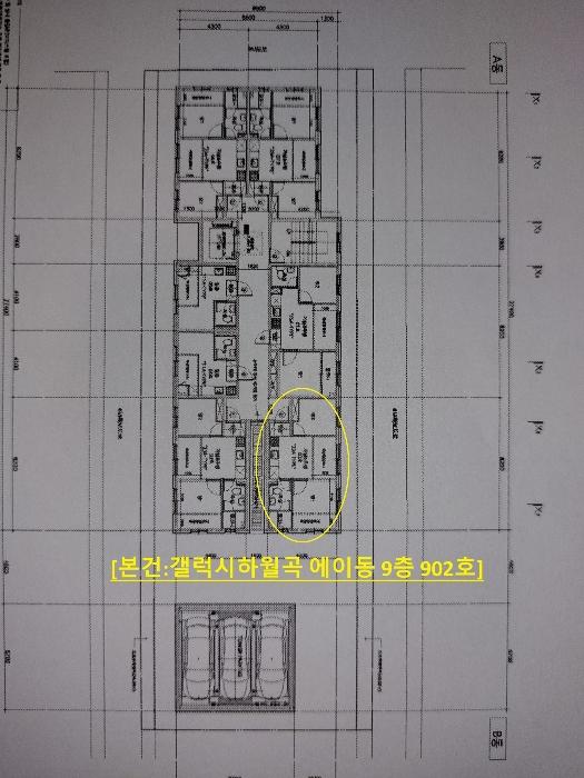 서울특별시 성북구 종암로32길 12, 에이동 9층902호 (하월곡동,갤럭시하월곡)구) 서울특별시 성북구 하월곡동 90-260 다세대(빌라) 경매 사진 16