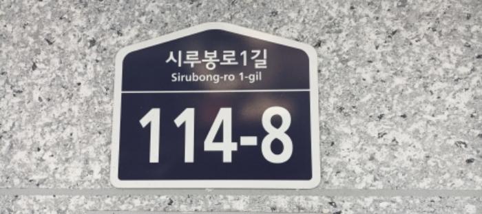 서울특별시 도봉구 시루봉로1길 114-8, 3층302호 (쌍문동,한솔에코빌)구) 서울특별시 도봉구 쌍문동 460-219 다세대(빌라) 경매 사진 9