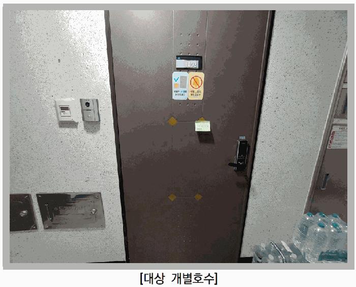 경기도 의정부시 의정부동 136-15 현대탑캐슬 11층 1102호 오피스텔 경매 사진 4
