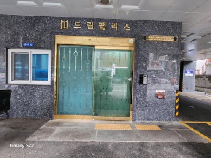 경기도 의정부시 의정부동 206-6 드림팰리스 2층 203호 오피스텔 경매 사진 10