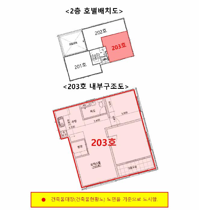 경기도 의정부시 의정부동 206-6 드림팰리스 2층 203호 오피스텔 경매 사진 12