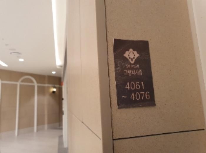 경기도 화성시 동탄대로5길 15, 4층4069호 (송동,더샵동탄센텀폴리스1단지그랑파사쥬)구) 경기도 화성시 송동 725-4 근린상가 경매 사진 9