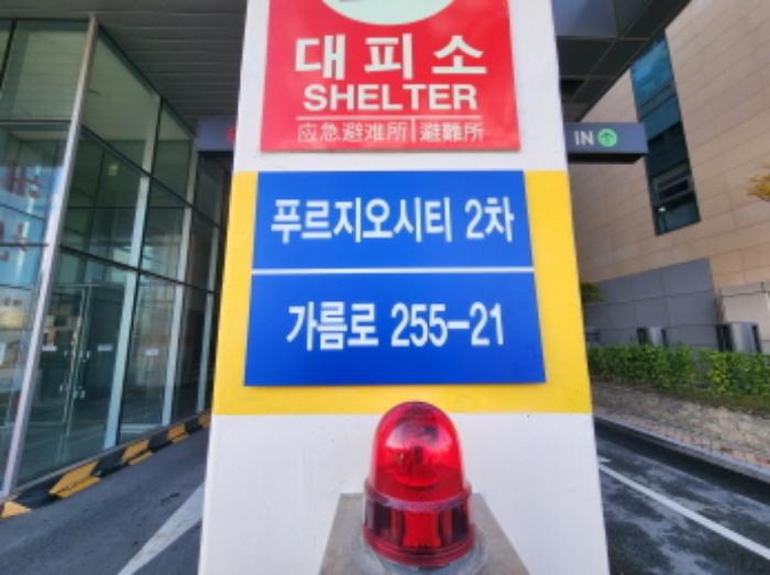 세종특별자치시 가름로 255-21, 15층1565호 (어진동,2차푸르지오시티)구) 세종특별자치시 어진동 648 오피스텔 경매 사진 8