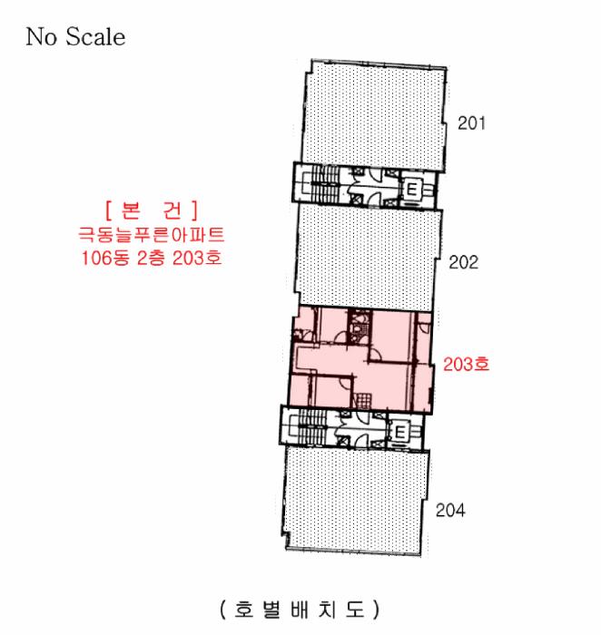 충청남도 천안시 서북구 두정동 526-1 극동늘푸른아파트 106동 2층203호 아파트 경매 사진 16