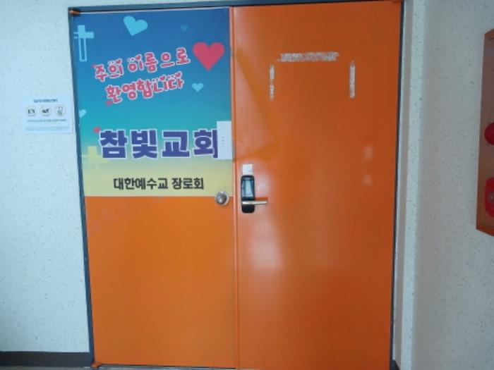 충청남도 서산시 지곡면 화천1로 196, 109동 1층102호 (지곡미래아파트)구) 충청남도 서산시 지곡면 화천리 523 근린상가 경매 사진 12