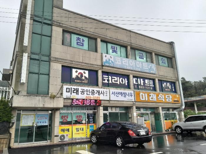 충청남도 서산시 지곡면 화천1로 196, 109동 3층302호 (지곡미래아파트)구) 충청남도 서산시 지곡면 화천리 523 근린상가 경매 사진 2