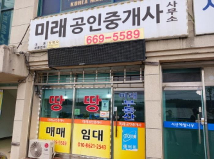 충청남도 서산시 지곡면 화천1로 196, 109동 3층302호 (지곡미래아파트)구) 충청남도 서산시 지곡면 화천리 523 근린상가 경매 사진 7