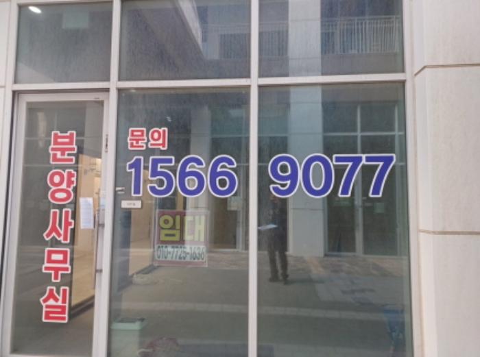 인천광역시 미추홀구 매소홀로 262, 지1층비20호 (학익동,시티필드)구) 인천광역시 미추홀구 학익동 401-58 근린상가 경매 사진 35