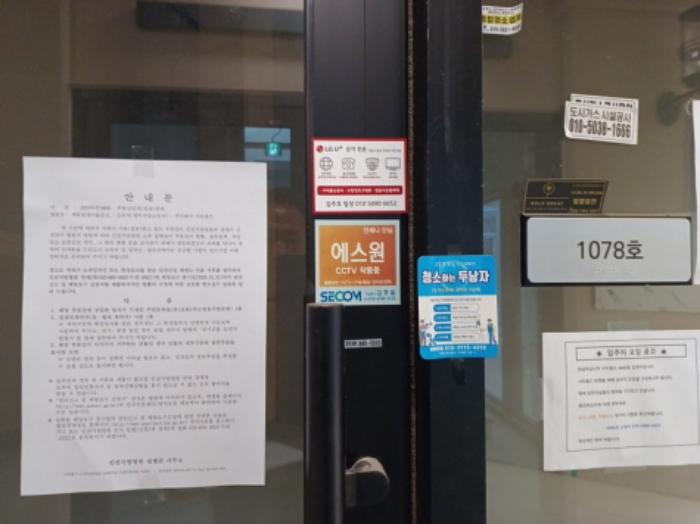 인천광역시 미추홀구 매소홀로 262, 지1층비20호 (학익동,시티필드)구) 인천광역시 미추홀구 학익동 401-58 근린상가 경매 사진 38