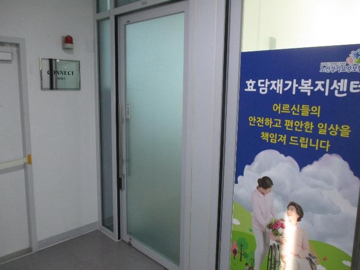 인천광역시 미추홀구 매소홀로 262, 지1층비21호 (학익동,시티필드)구) 인천광역시 미추홀구 학익동 401-58 근린상가 경매 사진 17