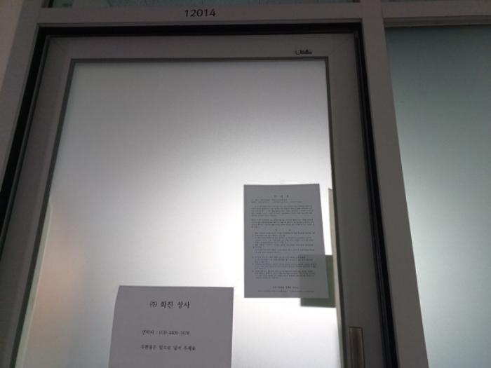 인천광역시 미추홀구 매소홀로 262, 지1층비23호 (학익동,시티필드)구) 인천광역시 미추홀구 학익동 401-58 근린상가 경매 사진 45