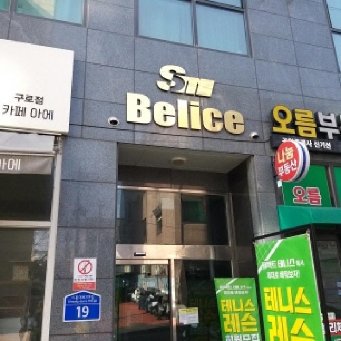 서울특별시 금천구 독산동 151-3 에스엠벨리체 제6층 제606호 오피스텔 경매 사진 6