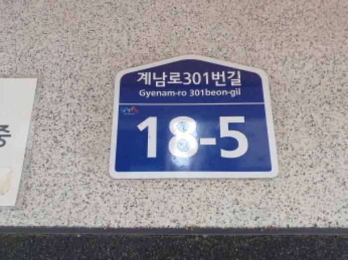 경기도 부천시 원미구 계남로301번길 18-5, 5층 502호 (춘의동, 유창팰리스)구) 경기도 부천시 원미구 춘의동 144-34 다세대(빌라) 경매 사진 6