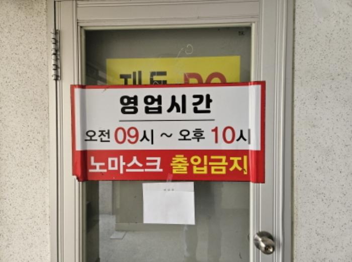 경기도 용인시 처인구 김량장동 335-1 근린주택 경매 사진 21