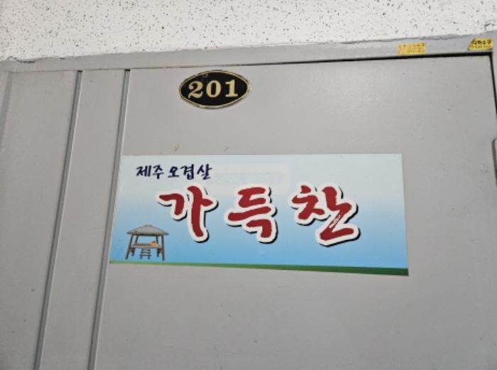경기도 용인시 처인구 김량장동 335-1 근린주택 경매 사진 22