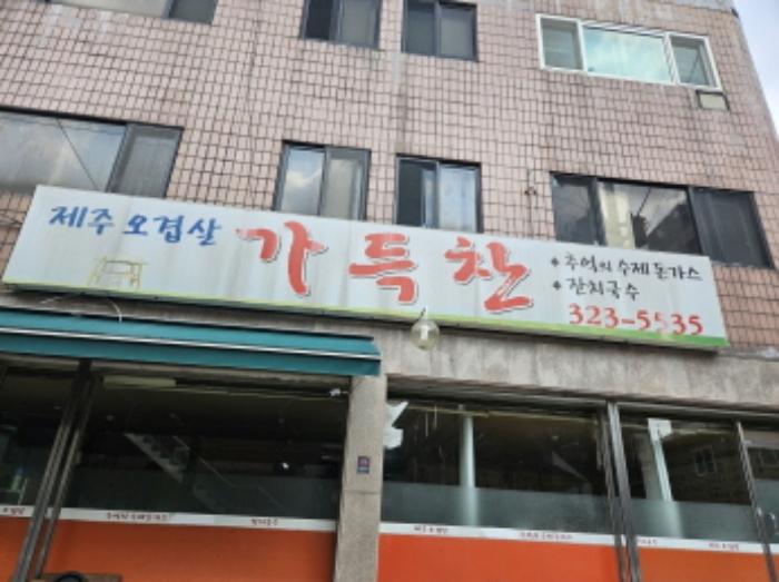 경기도 용인시 처인구 김량장동 335-1 근린주택 경매 사진 23