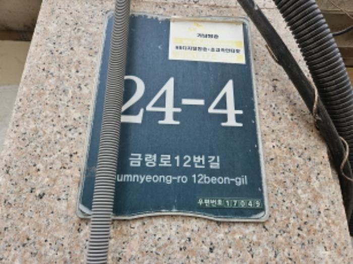 경기도 용인시 처인구 김량장동 335-1 근린주택 경매 사진 28