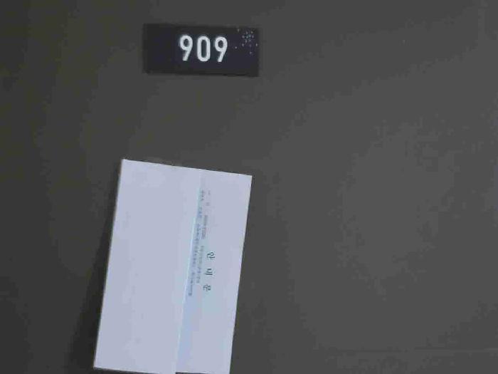 경기도 화성시 능동 1065-3 동탄푸르지오시티 9층909호 오피스텔 경매 사진 6
