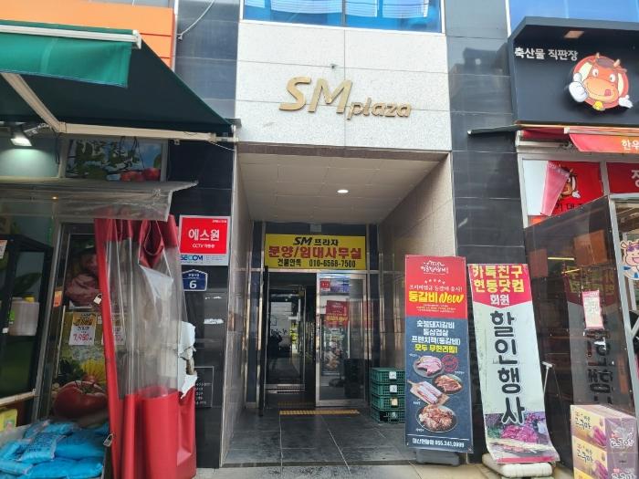 경상남도 창원시 마산합포구 현동4길 6, 5층504호 (우산동,에스엠프라자)구) 경상남도 창원시 마산합포구 우산동 98 근린상가 경매 사진 8