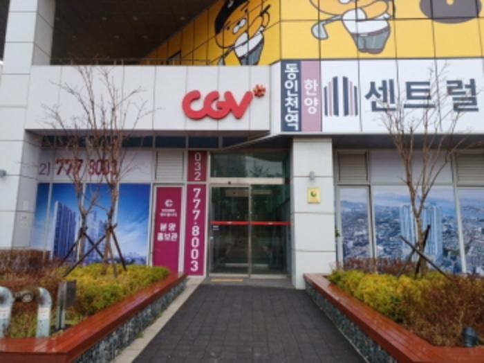 인천광역시 미추홀구 매소홀로 255, 3층303-1호 (학익동,인하대역시네마타워)구) 인천광역시 미추홀구 학익동 401-21 근린상가 경매 사진 7