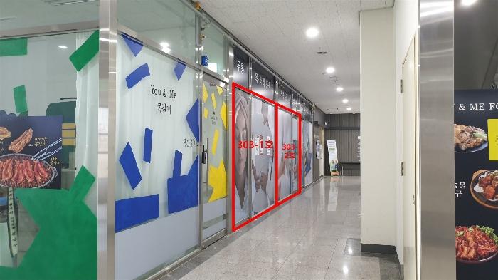 인천광역시 미추홀구 매소홀로 255, 3층303-2호 (학익동,인하대역시네마타워)구) 인천광역시 미추홀구 학익동 401-21 근린상가 경매 사진 2