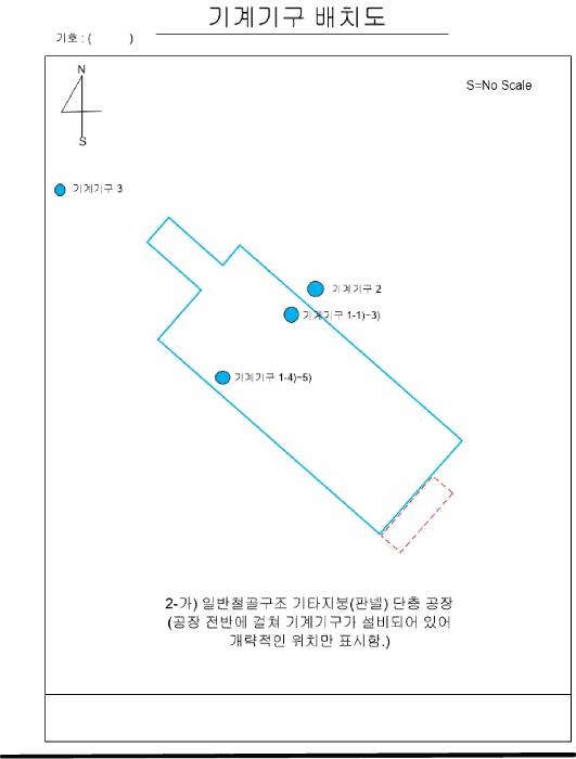 전라남도 장흥군 장흥읍 삼산리 756 공장 경매 사진 60