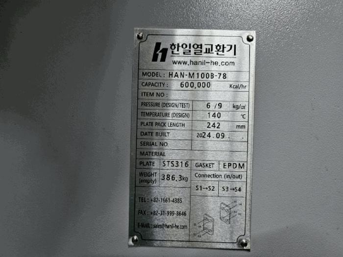 강원특별자치도 동해시 임항로 10, 1층101호 (부곡동,썬샤인파크)구) 강원특별자치도 동해시 부곡동 80 근린상가 경매 사진 28