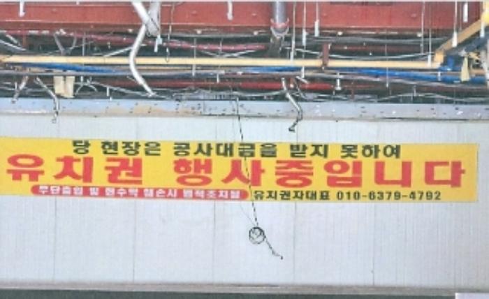 강원특별자치도 동해시 임항로 10, 1층101호 (부곡동,썬샤인파크)구) 강원특별자치도 동해시 부곡동 80 근린상가 경매 사진 41