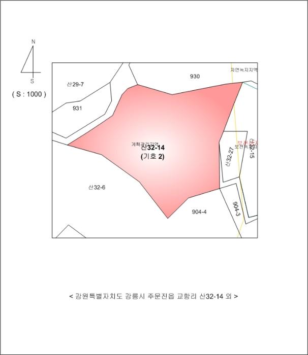 강원특별자치도 강릉시 주문진읍 교항리 889-1 전 경매 사진 16